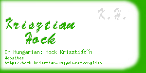 krisztian hock business card